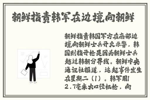 老师邀请妈妈生物课示范课怎么写