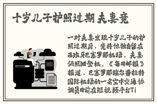 男和女人在床上打扑克